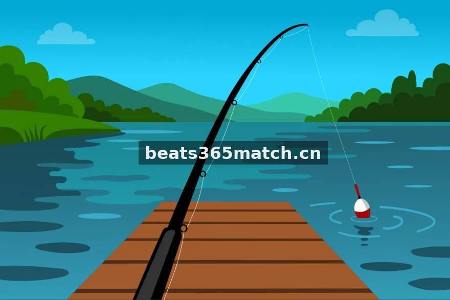beats365体育 数据分析与球队情报界面视觉